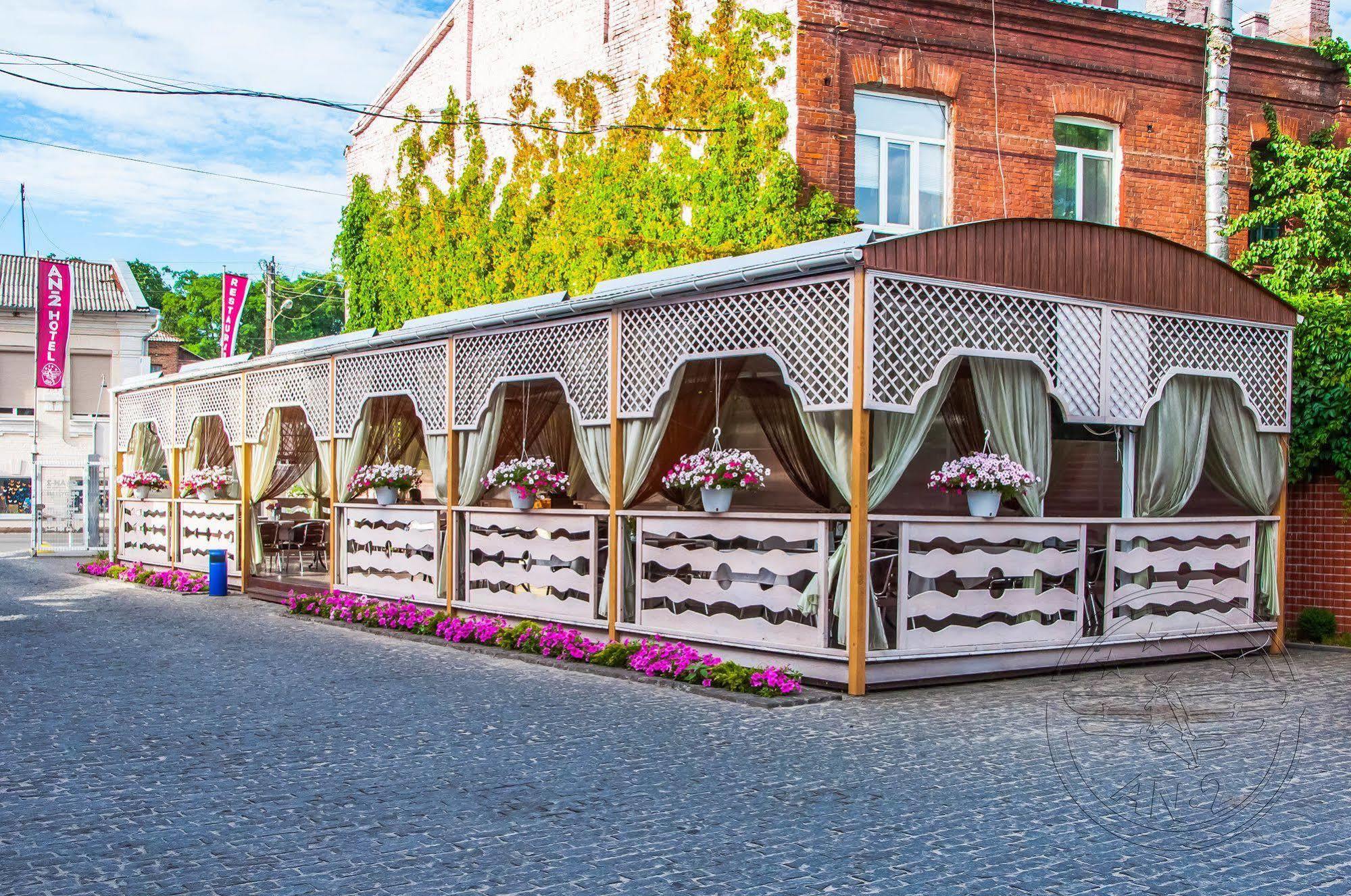 Hotel An-2 Харків Екстер'єр фото